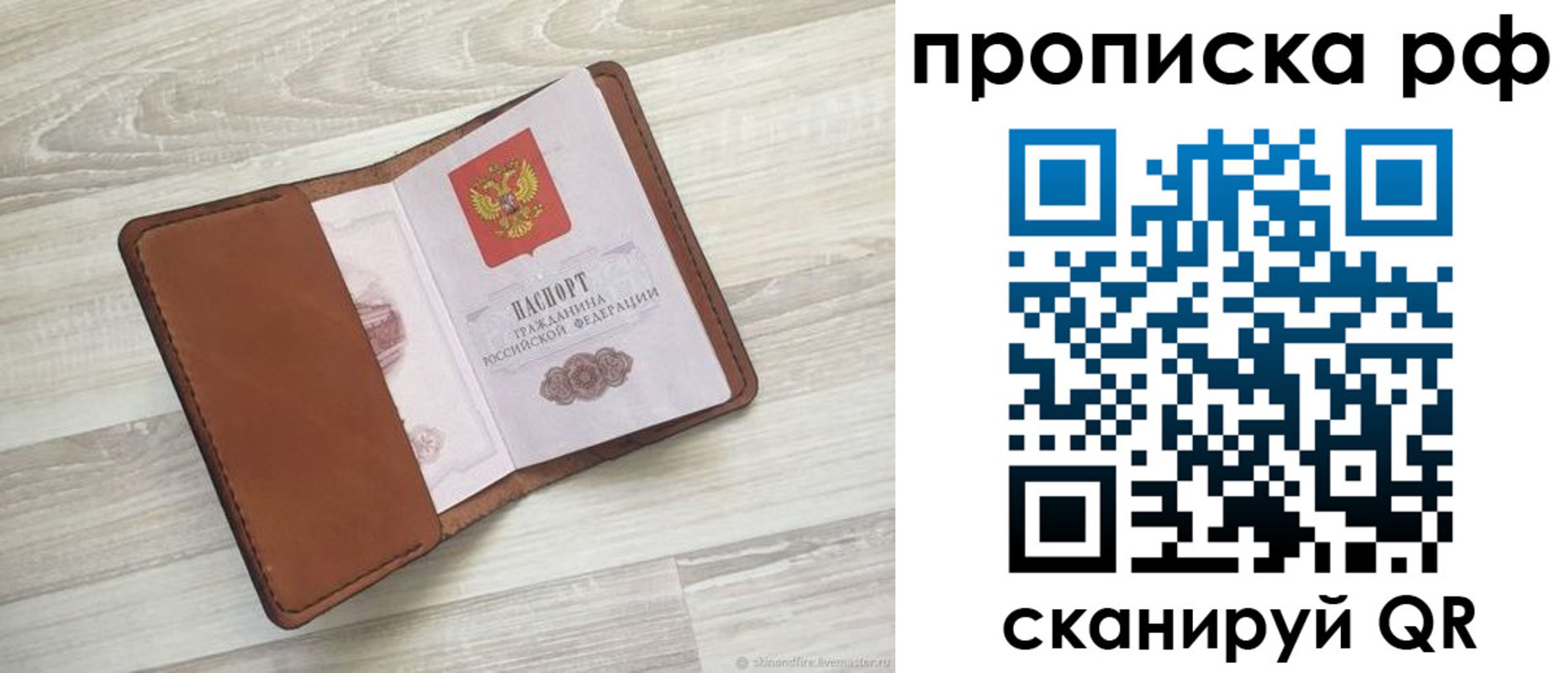 регистрация в Козловке