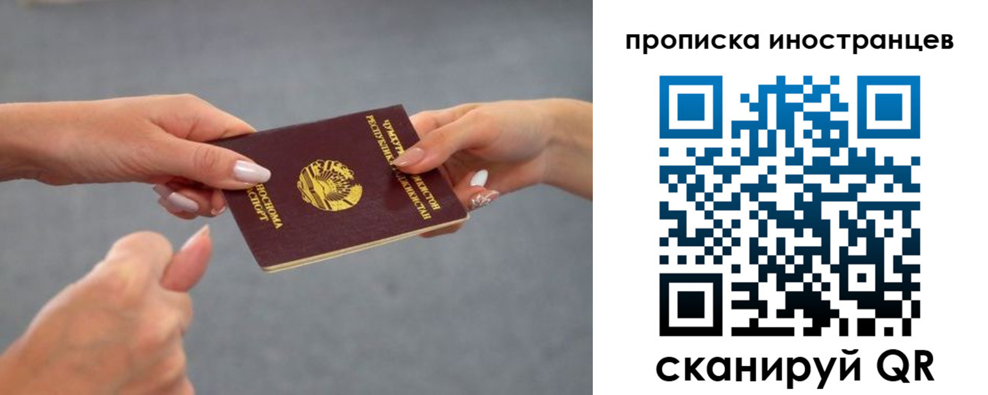 регистрация для дет. сада в Козловке